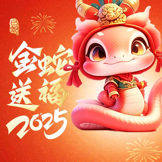 草莓酱（直播创业）