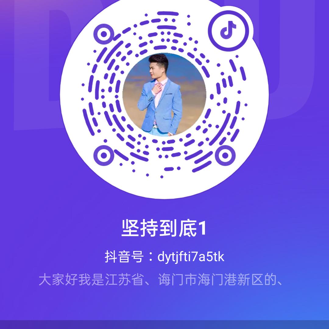 坚持到底1.