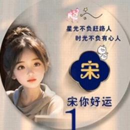 ❀꒰ 妮·霞🌺꒱❀