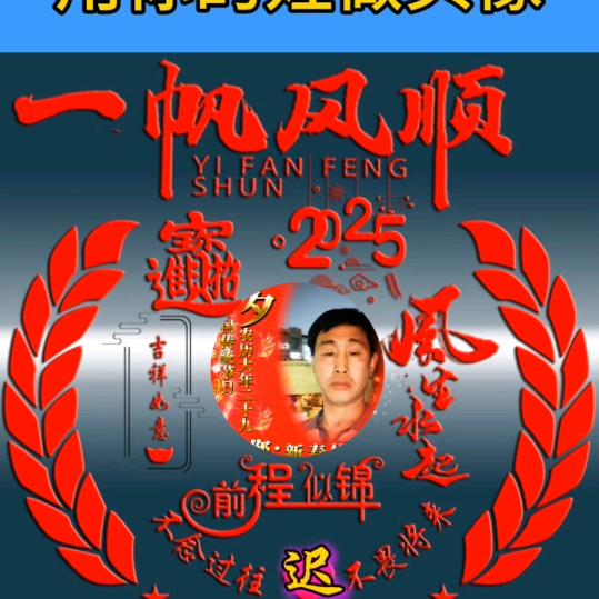 五阿哥