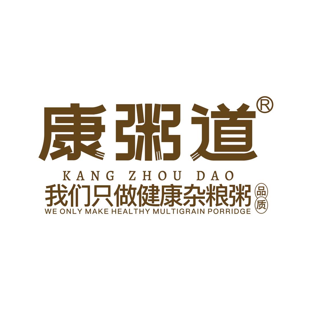 康粥道食品