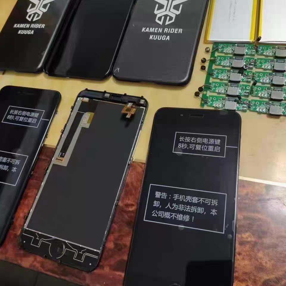 手机维修