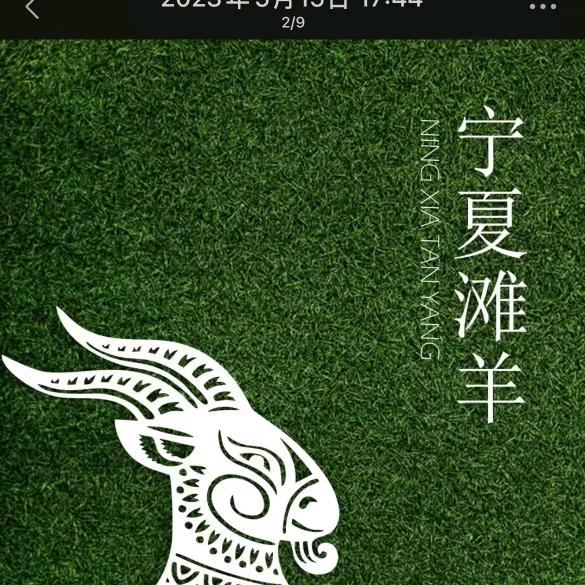 元宝捞自助