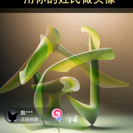 贴砖小长工