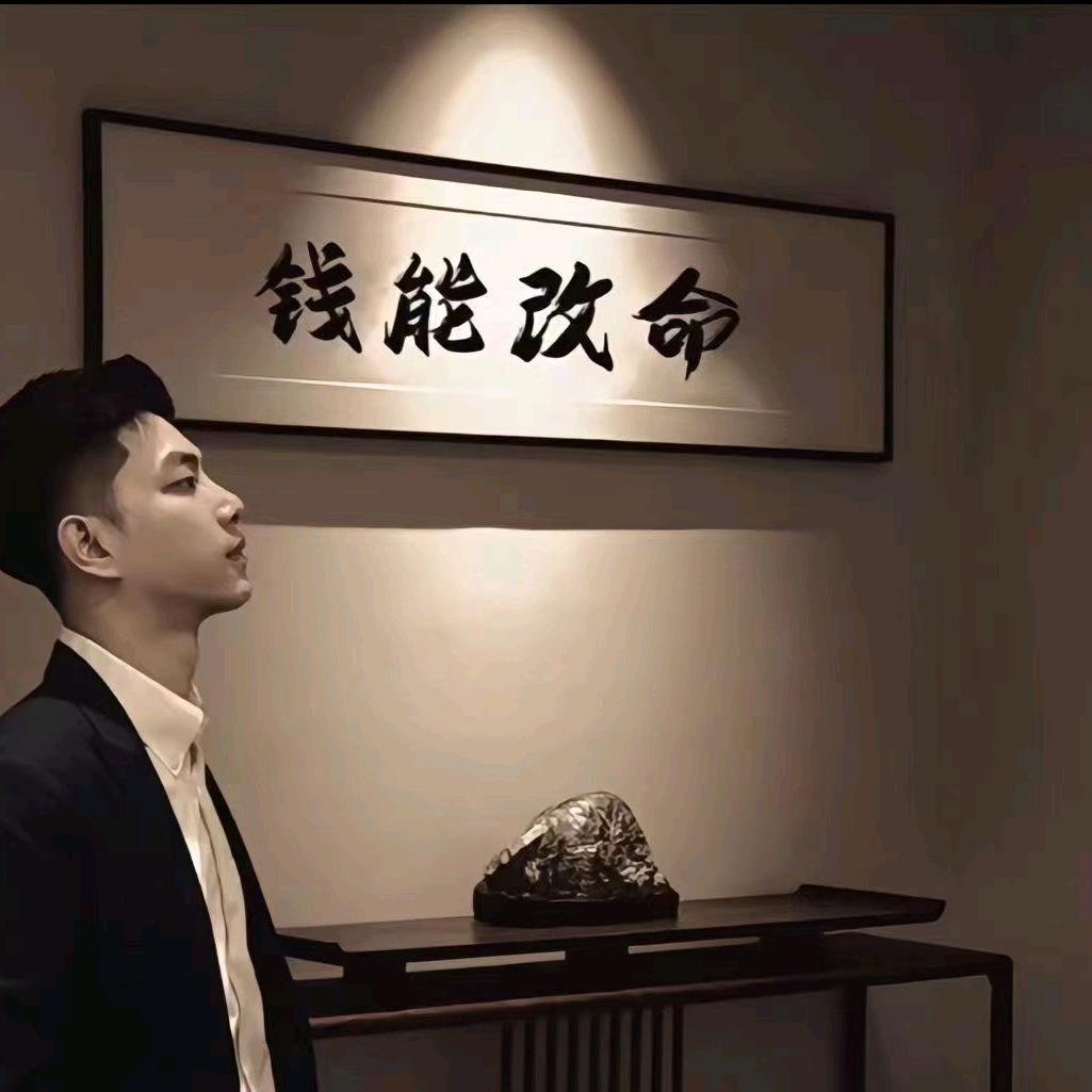 尹氏高人
