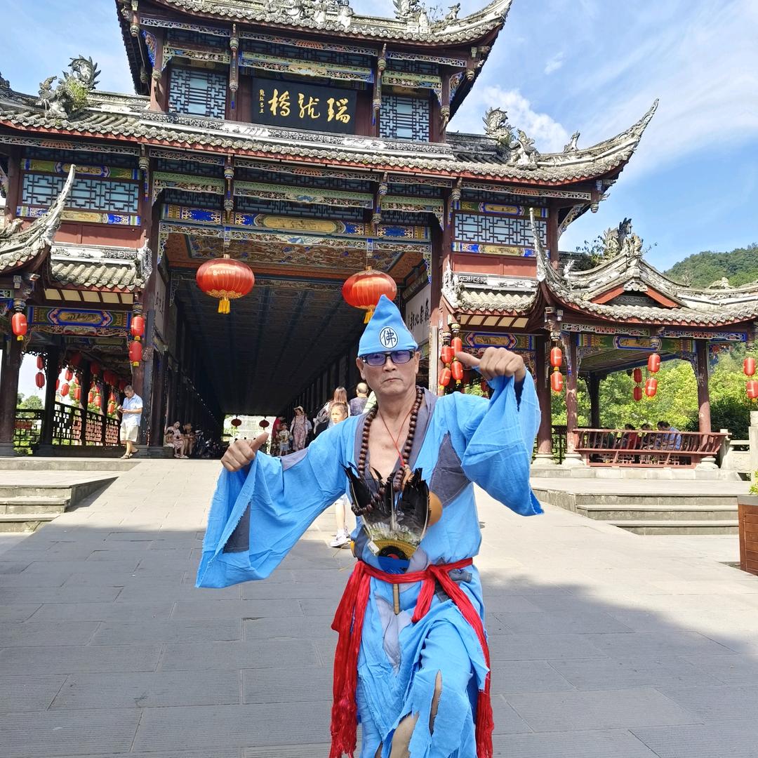 邓哥  济公