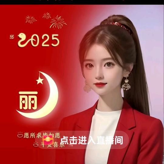 未亚敏玫瑰花🌹🌹🌹🌹