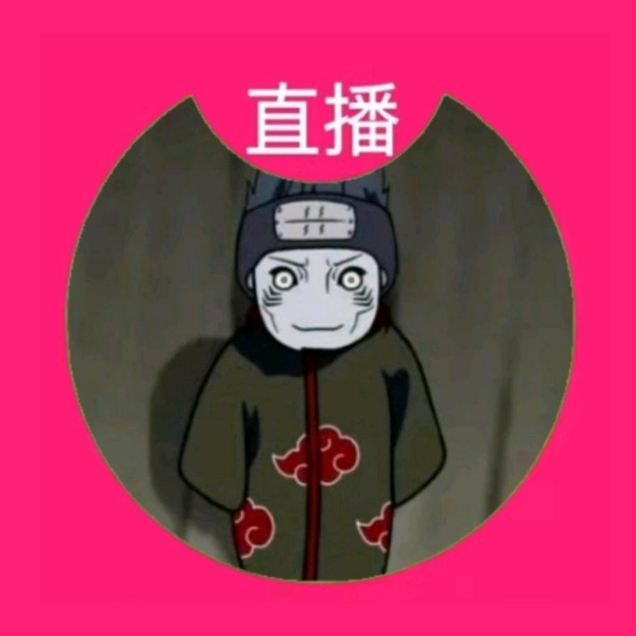 鲛谭