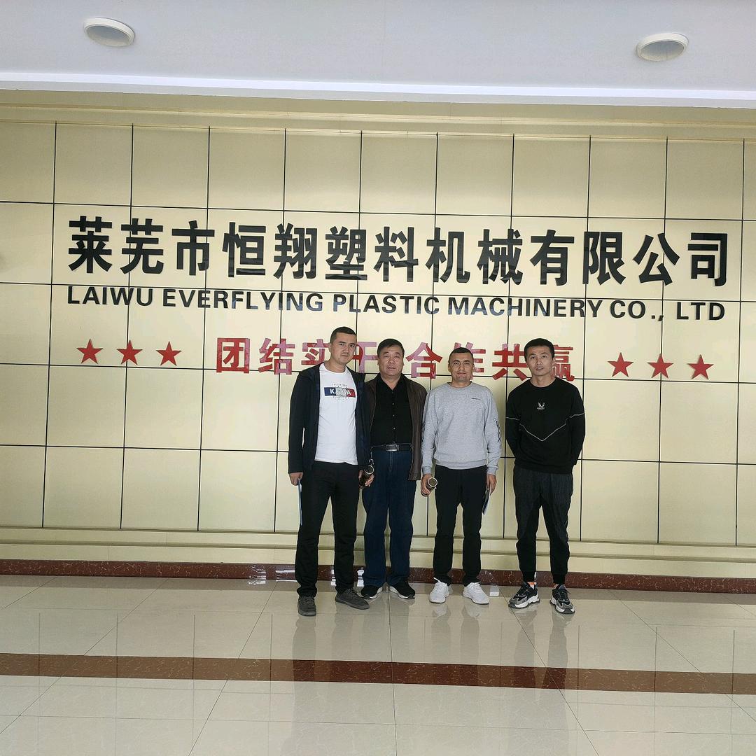 恒翔塑机  张经理  693914