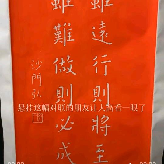 一生平淡