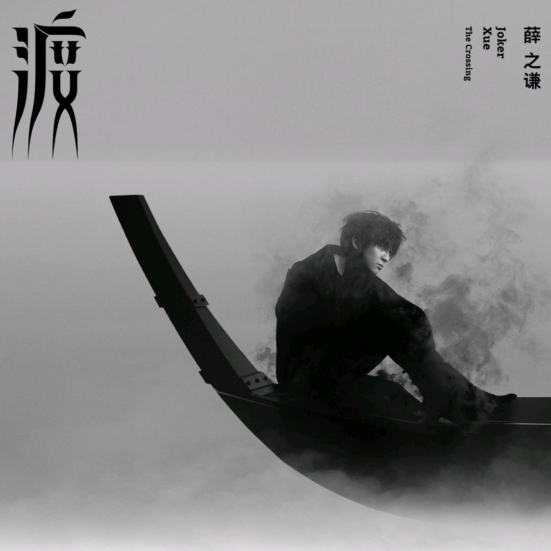 度º@SH