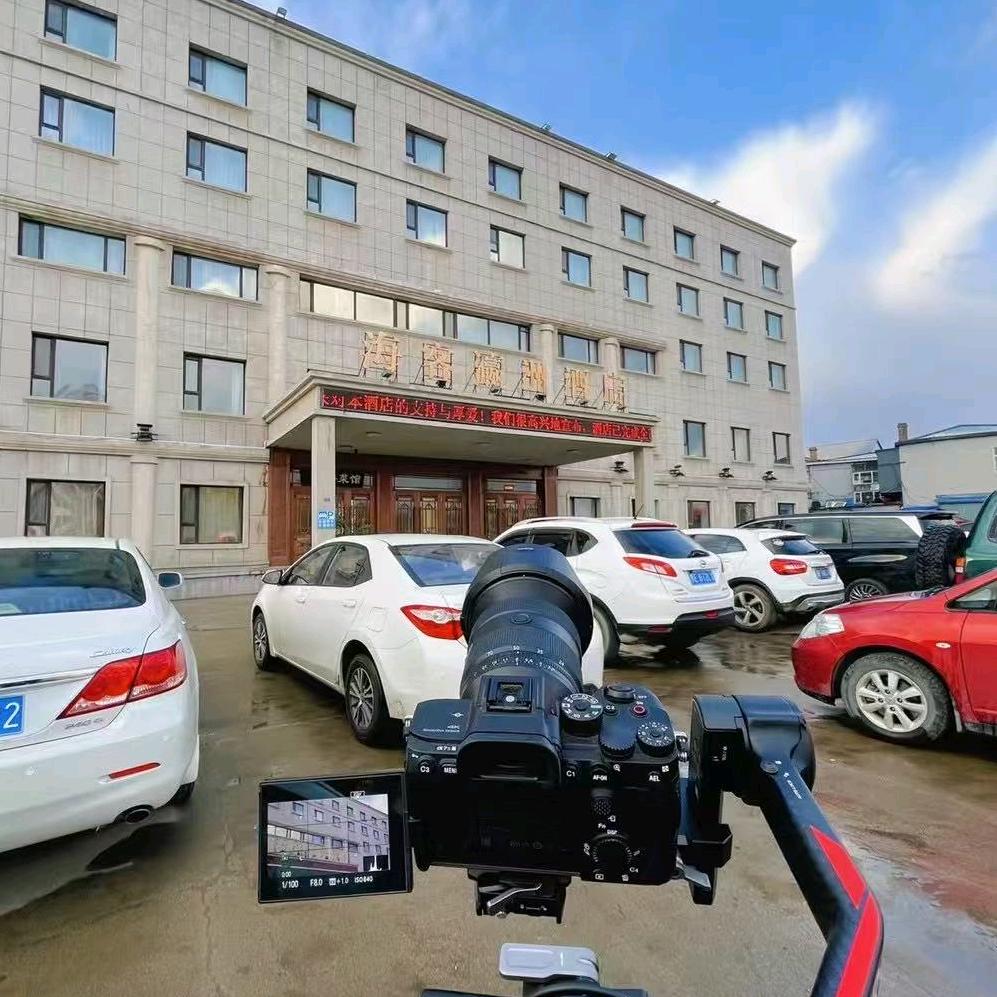 肇州县海客瀛洲大酒店