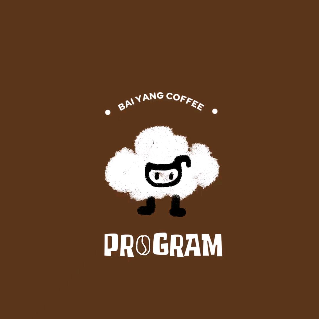 白羊座『咖啡与酒』