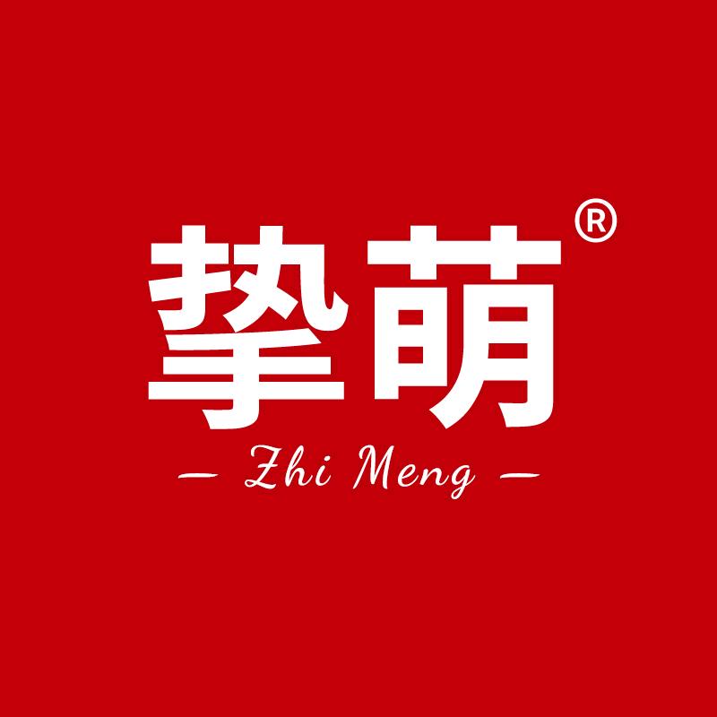 挚萌严选
