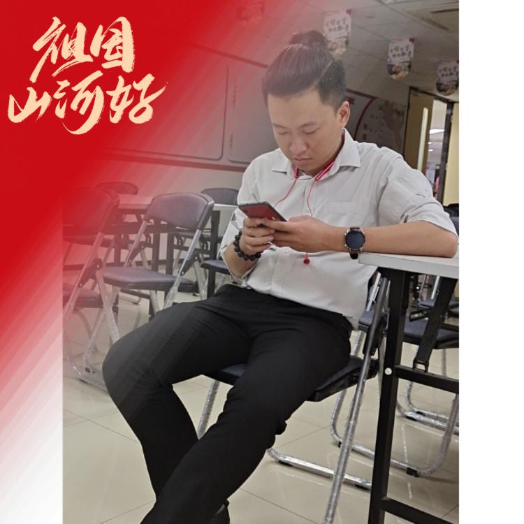 宇