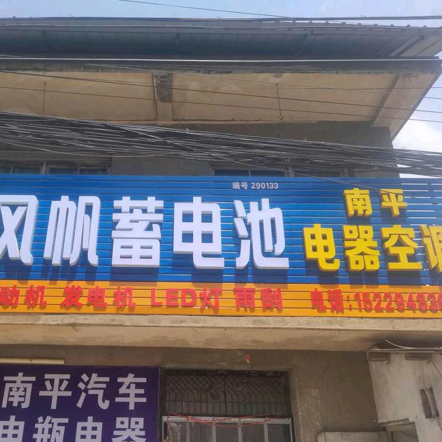 农民哥哥