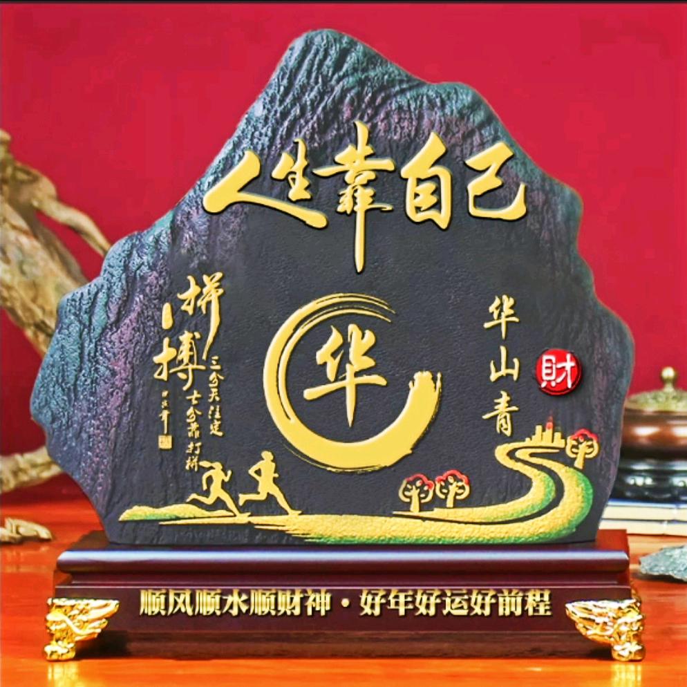 @禧年华婚庆&华山青乐队