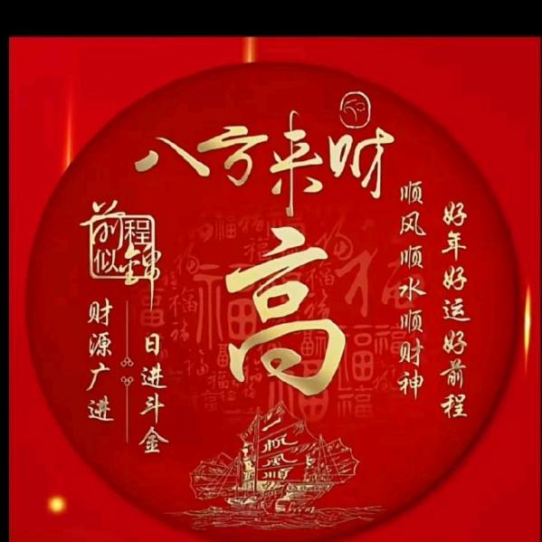 G：高：梦中情缘：