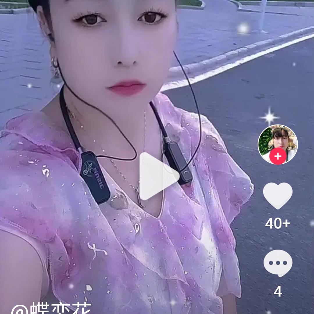 蝶恋花