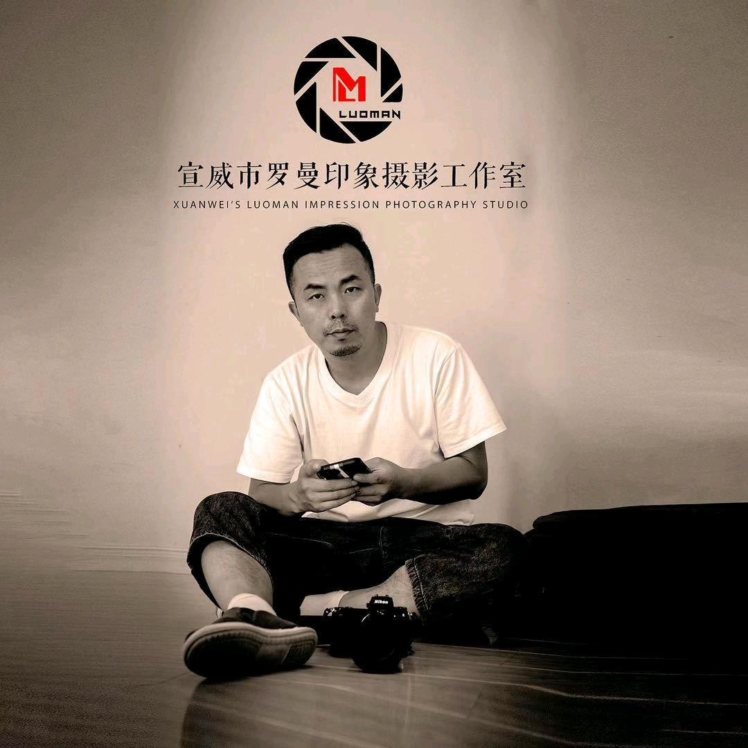 罗曼印象摄影工作室