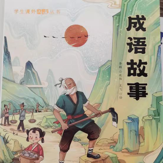 深蓝的心