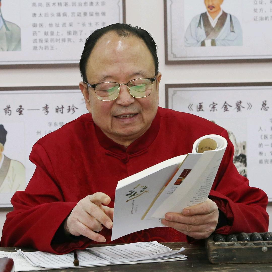 岐黄张中海