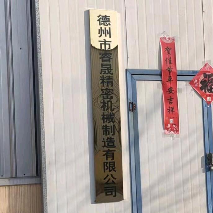 德州乐陵三轴四轴大型加工中心对外加工