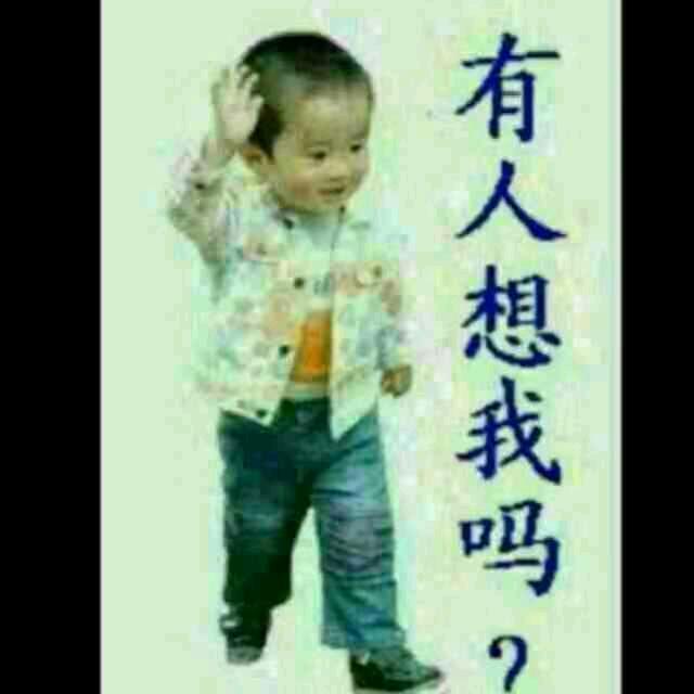 (李哥)娱乐健身开心快乐 谢谢大家支持