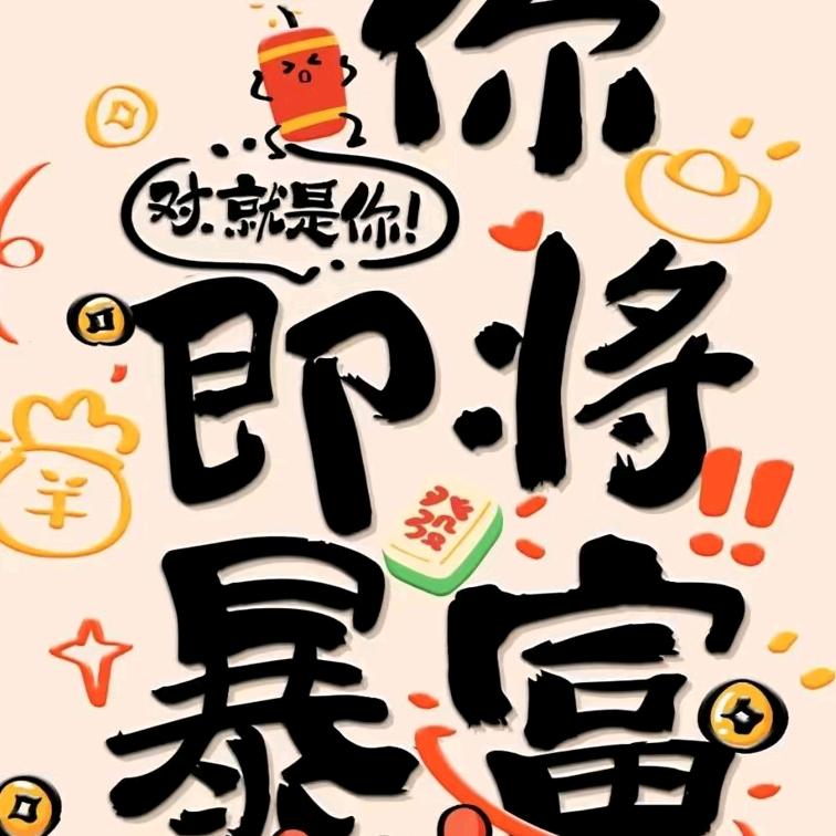 环联夜市太阳石美甲美睫