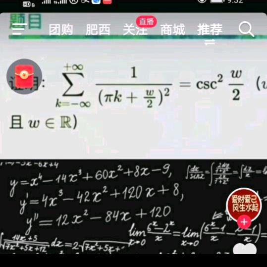 韩彬