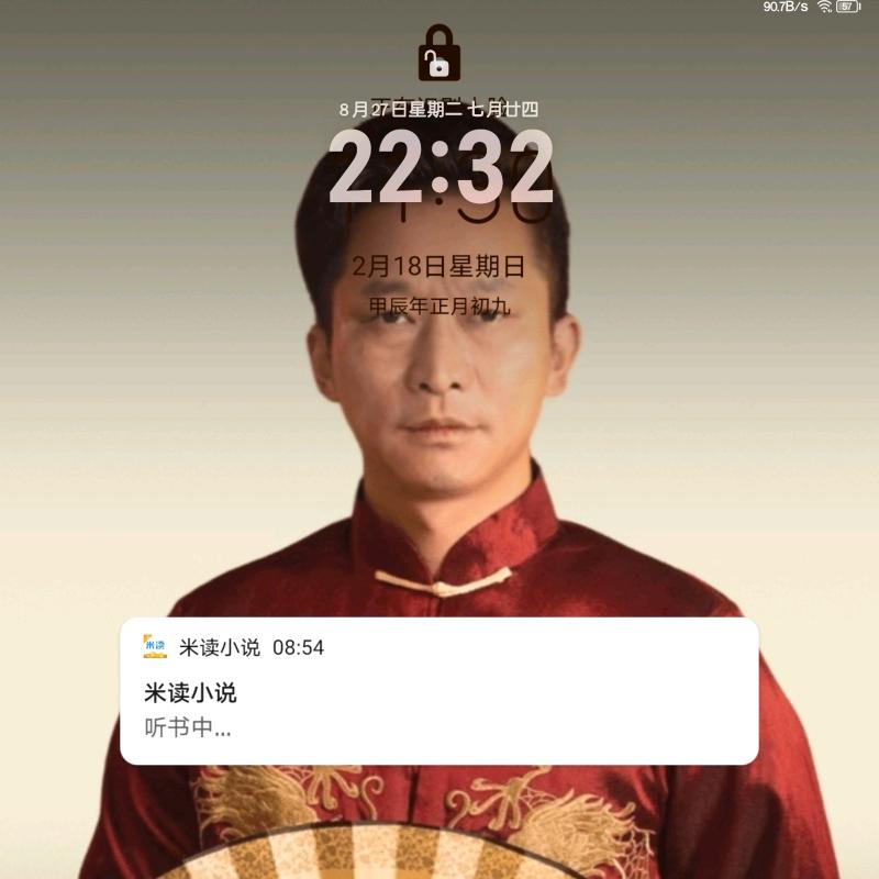 齐天大圣孙悟空