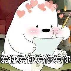 南果梨头像