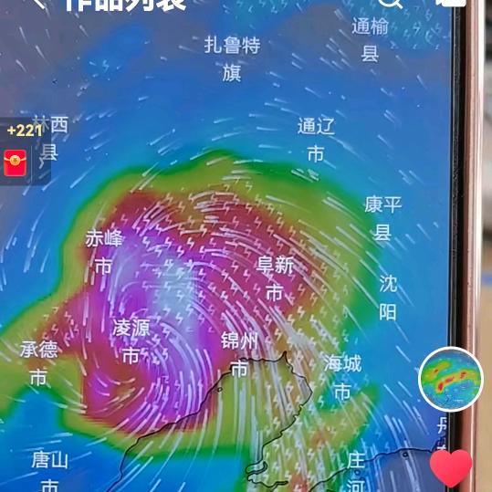 王哥说天气（天气预报直播软件收+徒）