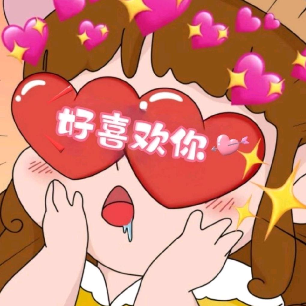 娱圈大公主