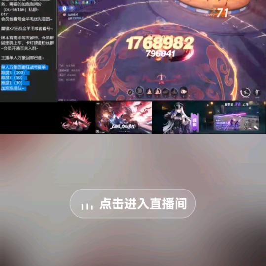 魅力人生