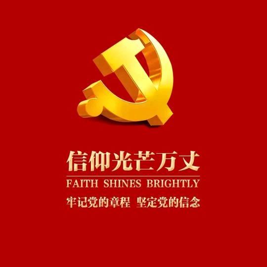向前冲