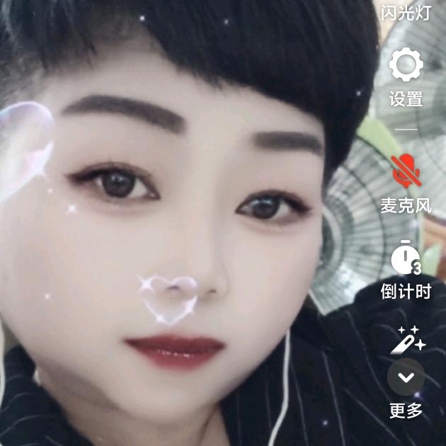 流长美的专卖店付姐