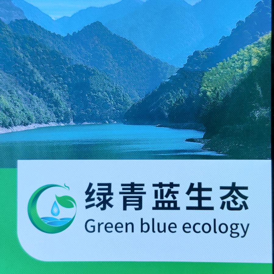 南方自然环境生态实践砖家