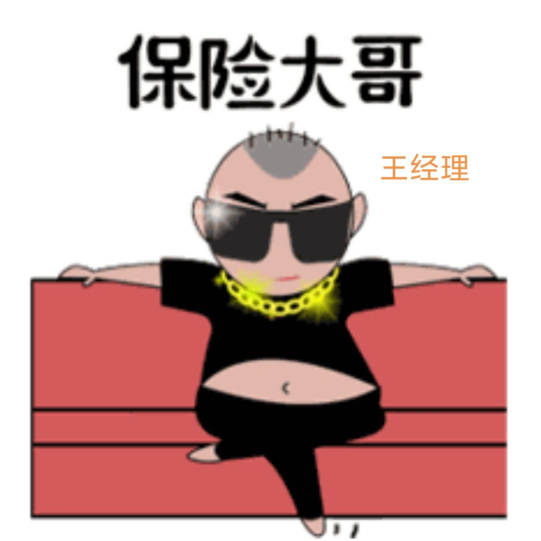 存在就是福