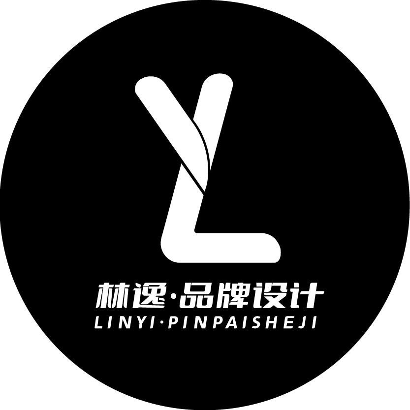 林逸~品牌设计