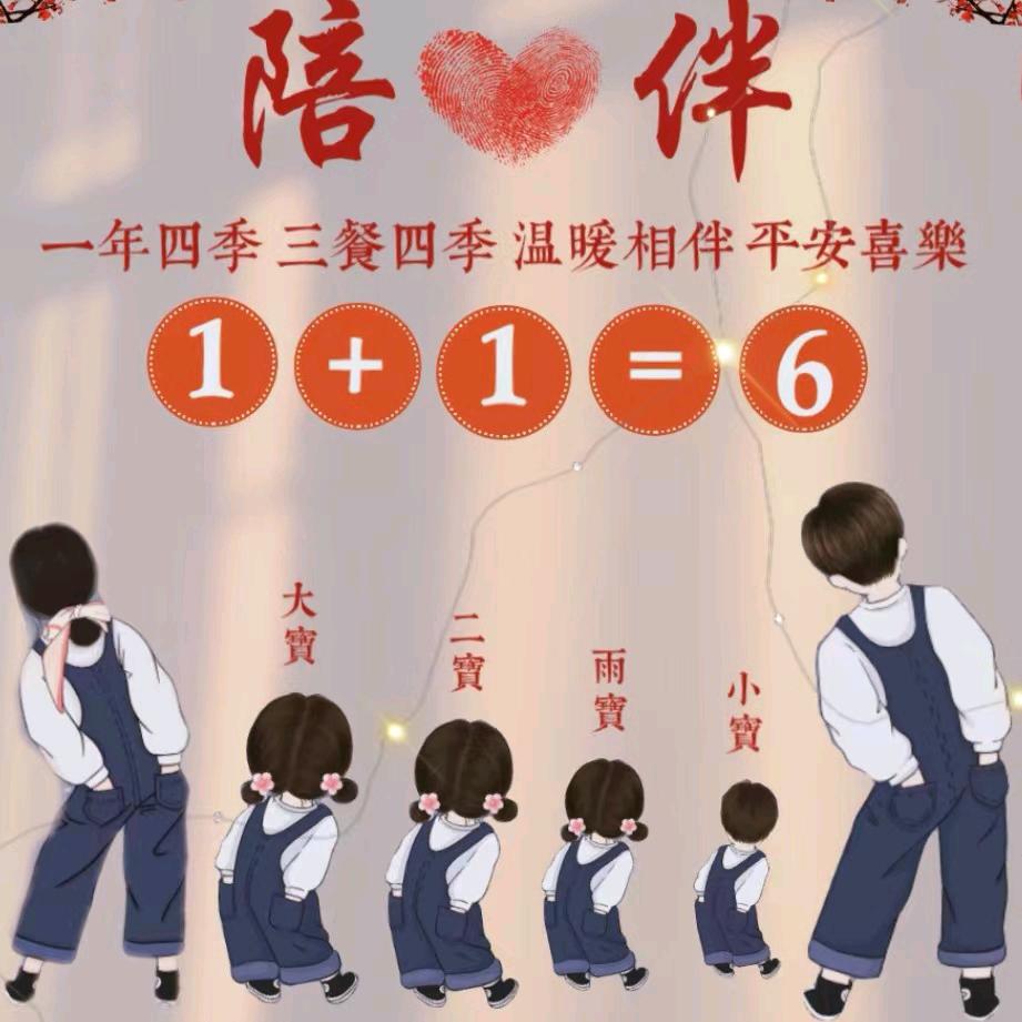 🌹🌹三餐四季👑👑