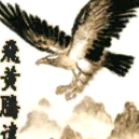 王万三/%振爷