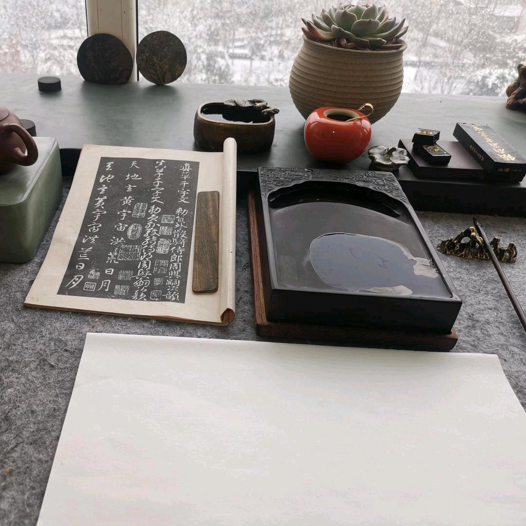 归朴砚墨