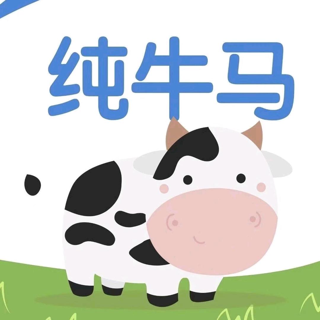 橙子
