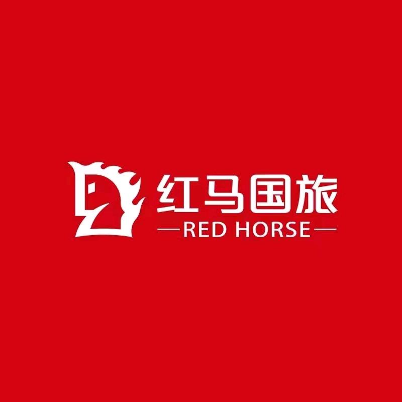 红马国旅‖娇娇旅游