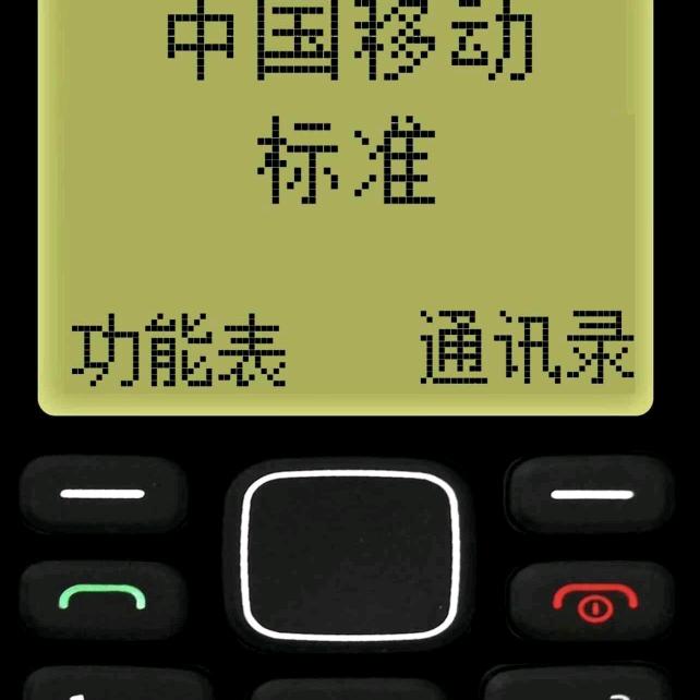 孤寡老人