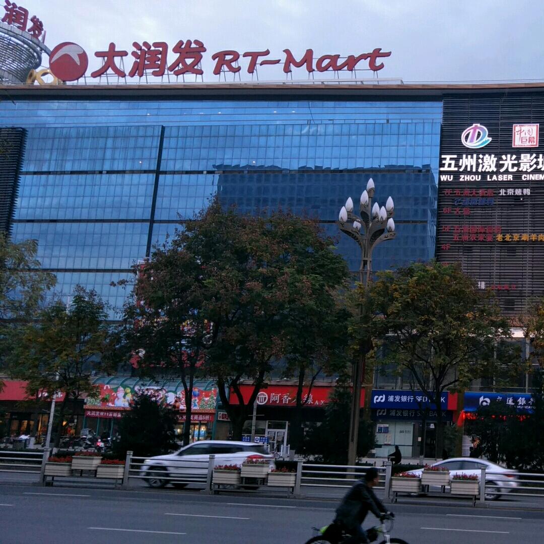 掌上明珠