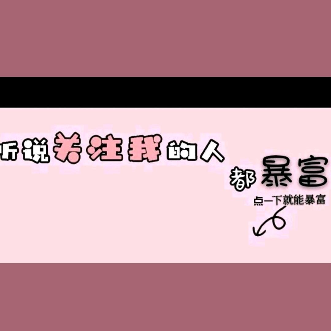 紫霞仙子