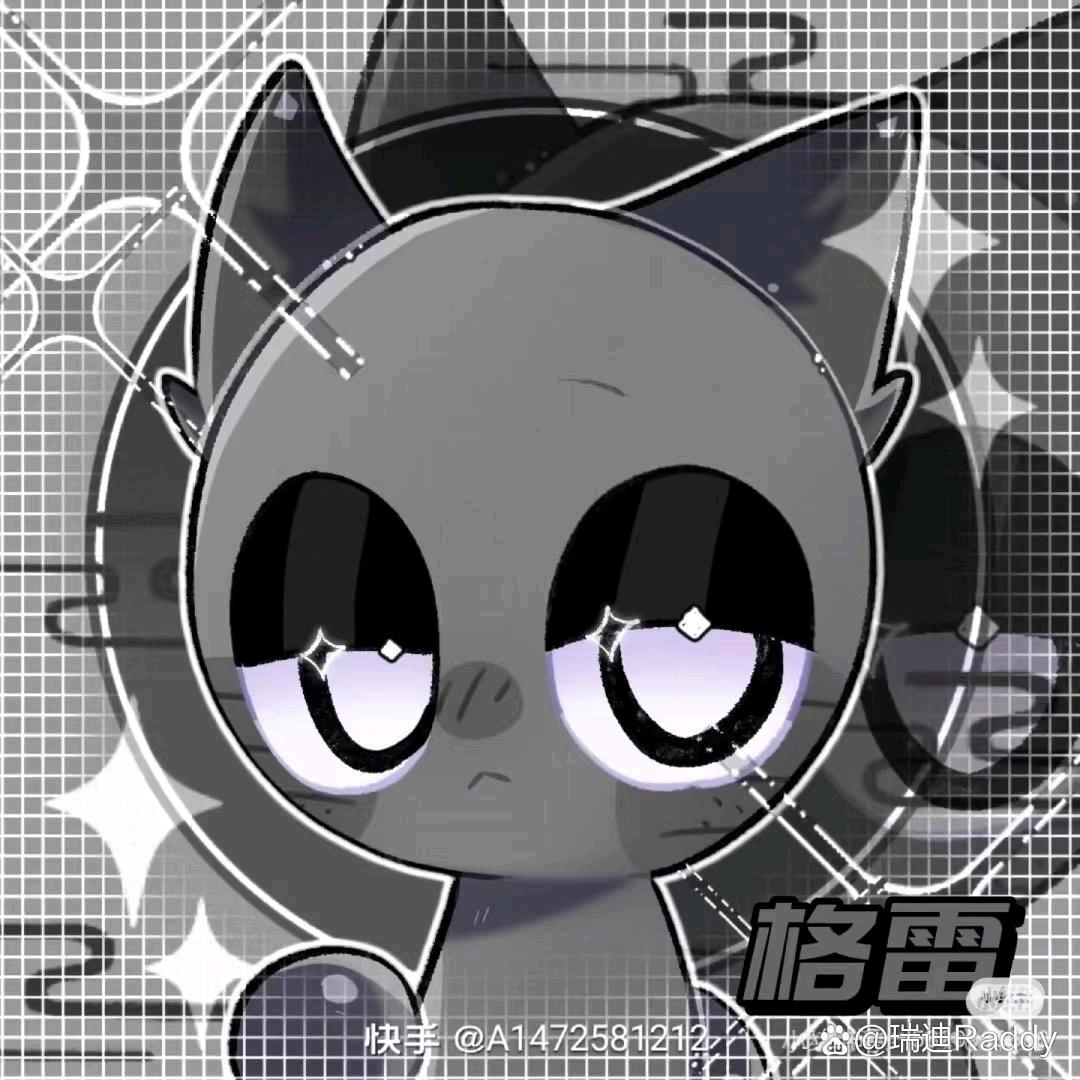 格雷Gray
