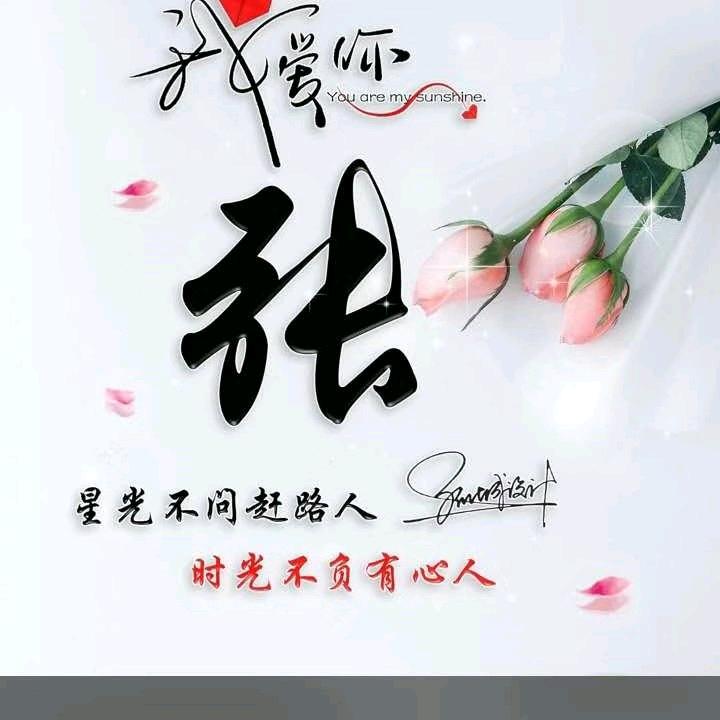 南飘